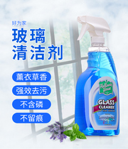 Imported glass cleaner household descaling waterless cleaning agent automobile glass water to soap scale phosphorus-free safety