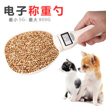 Pet Weighing Spoon Dog Food Cat Food Spoon Metering Spoon Weighing Instrumental Weighing Instrumental Electronic Scale Cat Food Scales Food Spoon