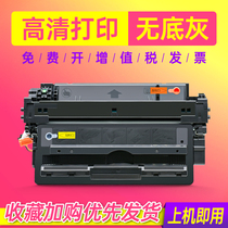 Star Map Compatible HP70A toner cartridge Q7570A M5025 M5035 M5035xs Easy powder Cartridge M5035x Compatible Canon LBP-