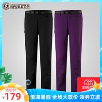 Beaume North customer outer stretch trousers mens warm windproof mountaineering casual pants FDB63402 FDA63401