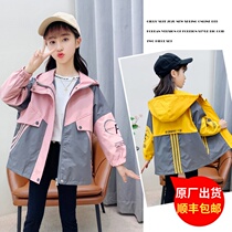Girls windbreaker coat 2021 Spring and Autumn new foreign style children casual jacket fashionable mosaic jacket jacket