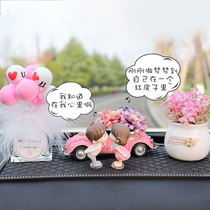 Car ornaments creative personality cute decoration perfume high-end car car supplies beautiful interior couple Women