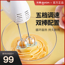 Dongling whisk electric household small hand-held automatic cream egg machine Baking and passing mixer Mini