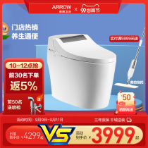 Wrigley bathroom full automatic smart toilet household integrated speed heating electric toilet flushing and drying AKB1308