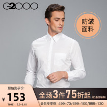 G2000 mens clothing mall with the same youth pointed collar business shirt long-sleeved shirt 00140627