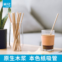 Camellia paper straws disposable environmental protection paper degradable children pregnant women postpartum drink water beverage soy milk milk