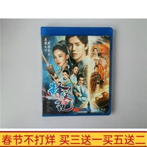 BD Blu - ray ancient love fantasy TV series selection DVD disc disc Lu Han Naza Wu Qian HD