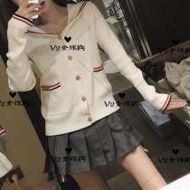 V2 Japan thom browne TB19 new hooded striped button knit cardigan jacket