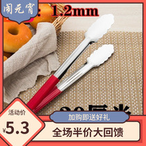  Non-magnetic thickened stainless steel food clip barbecue clip Bread clip Hand grab cake clip Meat clip vegetable self-service steak kitchen