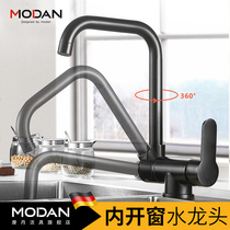 Black kitchen faucet hot and cold pull type washing basin full copper telescopic sink window folding faucet