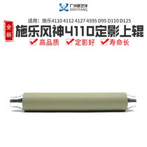 Import boutique applies Schle 4110 fixing upper rollers 4112 upper shaft 4127 heating rollers 4595 D95 D110