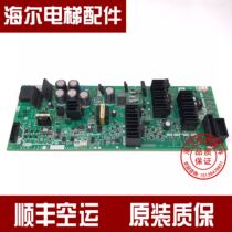 Mitsubishi elevator M1 board power board KCR-1201C KCR-120C YX304B750C-01 Spot sale