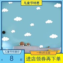 Cloud decoration childrens room warm painting kindergarten dormitory background wall self-adhesive environmental wall sticker