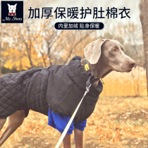 Dog clothes autumn winter thickened medium large canine high collar care belly pet chest back clothing Chaubra Labrador clothes