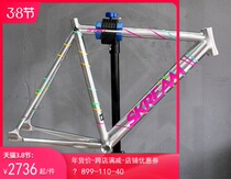 Skream waving spring dead flying frame Sprint forward racing aluminum frame dead Flying Field frame with front fork