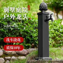 Chinese retro courtyard outdoor column tap garden watering antifreeze cracking water column floor water embolized copper cage