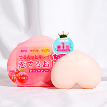 Japanese Pelican peach sweet buttocks clean soap love soap soap whitening pink butt peach Soap Soap Soap