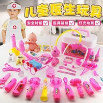  Injector injection needle Childrens toy syringe type female treasure girl play doctor nurse set combination