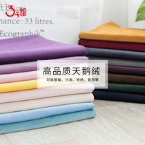 Velvet fabric thickened fluff velvet dress fabric Clothing Sofa pillow curtain diy cloth head clearance