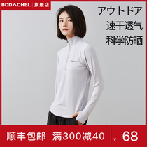 BODACHEL outdoor sunscreen quick-drying clothes womens long-sleeved mountaineering running fitness casual T-shirt stand-up collar sports top