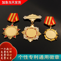 Medal Customized Badge Customized Badge Medal Medal Medal Production Medal of Honor Metal Gold and Silver Copper Universal