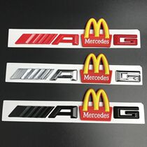 McDonalds car logo sign Mercedes Benz AMG retrofit gold arches three-dimensional word sign AMG car stickup tail mark