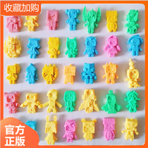 My Mini Doll World Eraser Elf Blind Box ID Little Man Cute Cartoon Doll Stationery Toys