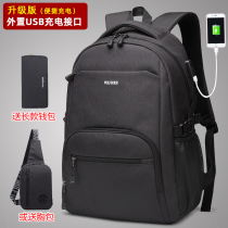Backpack Mens fashion trend casual business backpack womens travel computer bag Korean version of high school college student school bag
