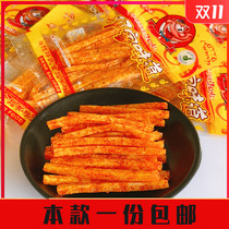 Stream Saliva Small Spicy Baseball Gluten Spicy Strips Net Red Hot Wire Large Spicy Slices Dorm Room Casual snacks Campus 5 Gross Money