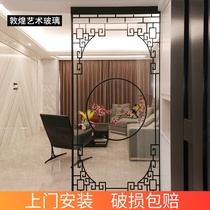 Customized modern new Chinese entry entrance double glass screen partition frosted living room simple Changhong glass