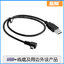  Left and right elbow 90 degree elbow USB 2 0 male to Mini USB male hard disk data cable