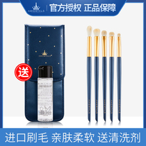 Er Mu eye shadow brush set portable five-piece small eye detail brush makeup brush to send cleaning agent storage bag