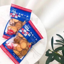 Anemon3 daily salt biscuits coarse grain Net red salty Japanese small round cake benye sea salt village Cai Wenjing the same model