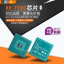 Xerox Xerox C5580 C6680 C7780 4 Generation 5th generation copier toner cartridge Original Chip