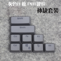 Key cap 87 key keyboard spoil key mechanical set of mechanical keyboard creative large set of mechanical keyboard cap personality light transmission