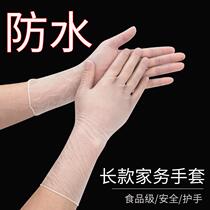 Water-proof kitchen housework durable ultra-thin sticker disposable length p-washing thin