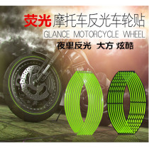 Motorcycle Modification Accessories Decorative Little Monkey Fuji 125 Men's Fluorescent Wheel Hub Sticker Ghostfire Electric Car