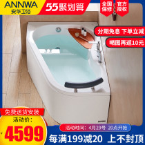 Anhua Bathroom Massage Bathtub 1 5 m Sector Bath Toilet Subacrylic Common Corner Tub Surf