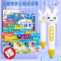 Baby Dot Reading Pen Early Teaching Machine Infant Child Child Scenarios English Plover Learning Theorist with sound book Puzzle Puzzle