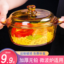 Heat-resistant tempered large double ear glass bowl microwave oven special utensils soup bowl household noodles bowl with lid instant noodle artifact