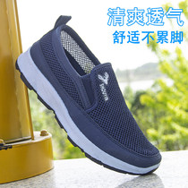 Old Beijing Cloth Shoes Mens Summer Casual Shoes Non-slip Soft Bottom Mesh Shoes Breathable Mens Net Face Old Tire Bottom Shoes