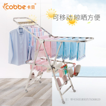 Cabe stainless steel drying rack floor with wheels outdoor bedding outdoor small large drying clothes hanger quilt movement