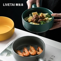 Life Korean version of ins Wind handle single ceramic baking bowl home noodle bowl eating tableware fruit salad bowl