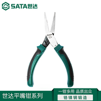 Shida Mini Flat Mouth Pliers Hand Toothless Toothless Flat Mouth Pincer Pliers Small Pliers 70614A 70617A