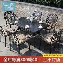 Outdoor cast aluminum leisure table and chair combination Outdoor courtyard Wrought iron furniture Open-air garden Balcony Waterproof marble