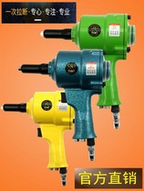 Diamond pneumatic rivet gun Automatic pneumatic riveting gun industrial grade self-priming core nail riveting machine nail gun
