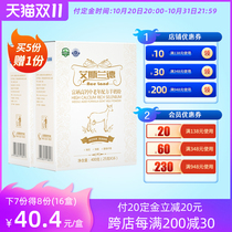 (2 boxed) Meliyuan Eszlander selenium-rich high calcium middle-aged formula goat milk powder adult milk powder