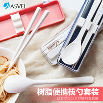 Japan ASVEL chopsticks spoon set Easy to carry sanitary chopsticks AS resin healthy chopsticks