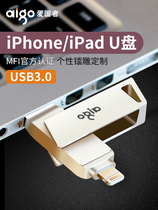 Patriot new interface mobile phone u disk 64g high-speed USB disk metal creative custom LOGO lettering SF