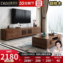 New Chinese solid wood TV cabinet Tea Table Combination Living-room Small Household Type Ground Cabinet Light Lavish Walnut Wood Modern Minimalist Family Cabinet